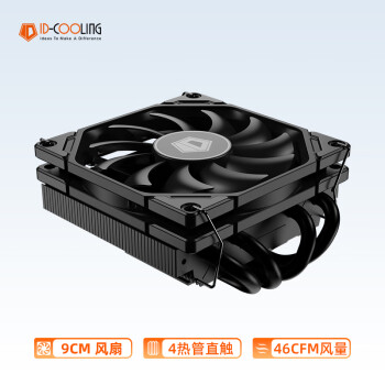 ID-COOLING下壓式CPU風(fēng)冷散熱器4熱管直觸9CM風(fēng) ID-COOLING下壓式CPU風(fēng)冷散熱器4熱管直觸9CM風(fēng)