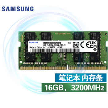三星SAMSUNG筆記本內(nèi)存條16GDDR43200頻率 三星SAMSUNG筆記本內(nèi)存條16GDDR43200頻率