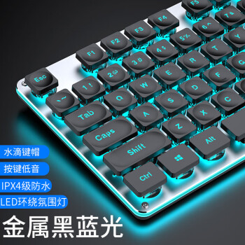 前行者(EWEADN)GX710S機械手感有線鍵盤無線辦公臺 前行者(EWEADN)GX710S機械手感有線鍵盤無線辦公臺