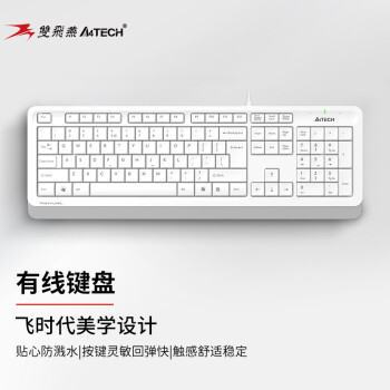 雙飛燕(A4TECH)FK10飛時代有線鍵盤薄膜辦公打字用鍵 雙飛燕(A4TECH)FK10飛時代有線鍵盤薄膜辦公打字用鍵