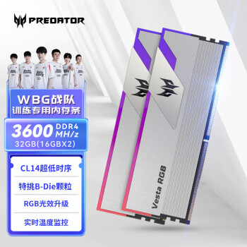 宏碁掠奪者（PREDATOR）32G(16G×2)套DDR4
