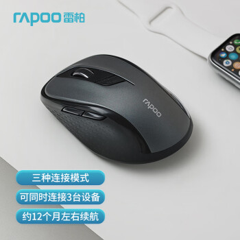 雷柏(Rapoo)M500G無(wú)線(xiàn)藍(lán)牙多模鼠標(biāo)辦公便攜輕音鼠標(biāo) 雷柏(Rapoo)M500G無(wú)線(xiàn)藍(lán)牙多模鼠標(biāo)辦公便攜輕音鼠標(biāo)