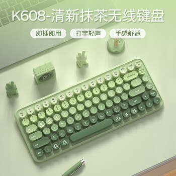 航世(BOW)K608無(wú)線鍵盤筆記本臺(tái)式電腦家用辦公通用可愛 航世(BOW)K608無(wú)線鍵盤筆記本臺(tái)式電腦家用辦公通用可愛