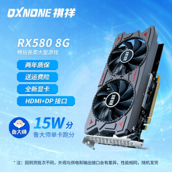 祺祥rx5808g2048SP/rx590臺式機電腦獨立顯卡 祺祥rx5808g2048SP/rx590臺式機電腦獨立顯卡