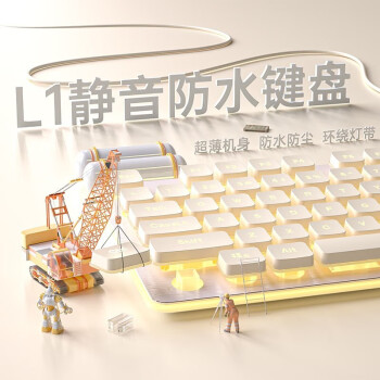 奇聯(lián)機(jī)械手感鍵盤有線吃雞LOL游戲電競(jìng)金屬面板薄膜臺(tái)式電腦筆 奇聯(lián)機(jī)械手感鍵盤有線吃雞LOL游戲電競(jìng)金屬面板薄膜臺(tái)式電腦筆