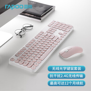 雷柏(Rapoo)X260S鍵鼠套裝無線鍵鼠套裝辦公鍵盤鼠標(biāo) 雷柏(Rapoo)X260S鍵鼠套裝無線鍵鼠套裝辦公鍵盤鼠標(biāo)