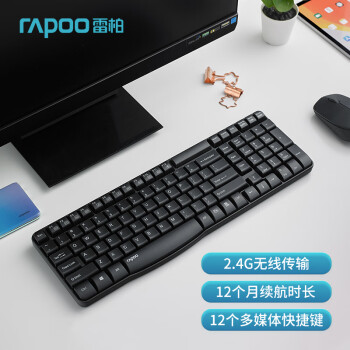 雷柏(Rapoo)E1050無線鍵盤辦公鍵盤緊湊鍵盤防濺灑設(shè) 雷柏(Rapoo)E1050無線鍵盤辦公鍵盤緊湊鍵盤防濺灑設(shè)
