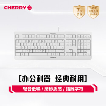 櫻桃(CHERRY)KC1000薄膜鍵盤電腦有線鍵盤辦公商務(wù) 櫻桃(CHERRY)KC1000薄膜鍵盤電腦有線鍵盤辦公商務(wù)
