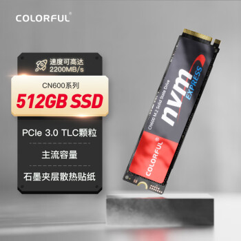 七彩虹(Colorful)512GBSSD固態(tài)硬盤(pán)M.2接口 七彩虹(Colorful)512GBSSD固態(tài)硬盤(pán)M.2接口