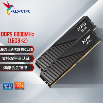 威剛(ADATA)32GB(16GBX2)套裝DDR5600 威剛(ADATA)32GB(16GBX2)套裝DDR5600