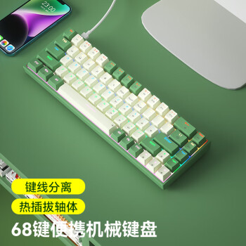 航世(BOW)G88U有線機(jī)械鍵盤(pán)電競(jìng)游戲客制化熱插拔機(jī)械鍵 航世(BOW)G88U有線機(jī)械鍵盤(pán)電競(jìng)游戲客制化熱插拔機(jī)械鍵