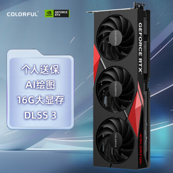 七彩虹(Colorful)戰(zhàn)斧GeForceRTX4060T 七彩虹(Colorful)戰(zhàn)斧GeForceRTX4060T
