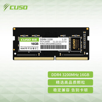 酷獸(CUSO)16GBDDR43200筆記本內(nèi)存條 酷獸(CUSO)16GBDDR43200筆記本內(nèi)存條