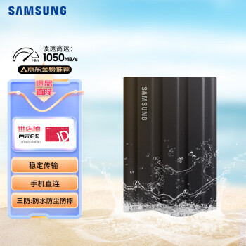 三星(SAMSUNG)1TBType-c接口移動(dòng)固態(tài)硬盤(P 三星(SAMSUNG)1TBType-c接口移動(dòng)固態(tài)硬盤(P